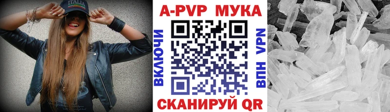 где продают наркотики  Арзамас  гидра маркетплейс  Alpha PVP VHQ 