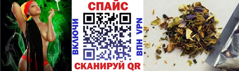 закладка  Арзамас  Бутират буратино 