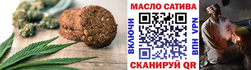 хочу   Арзамас  Canna-Cookies конопля 