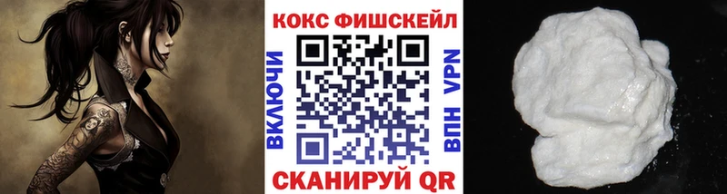 купить закладку  Арзамас  COCAIN Боливия 