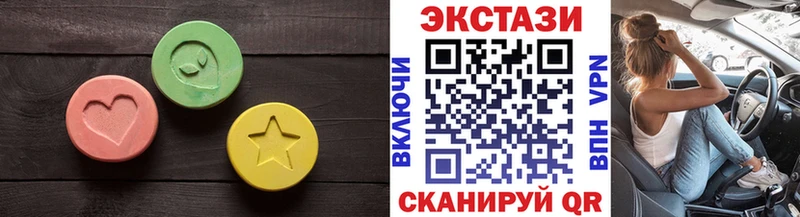Экстази 99%  Арзамас 