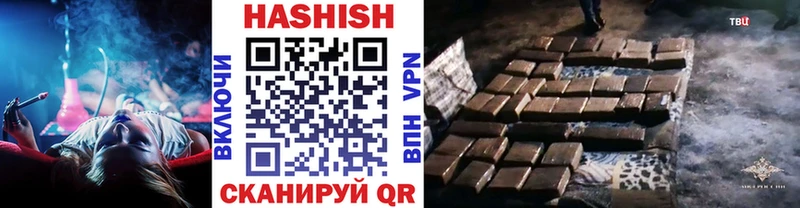 ГАШИШ VHQ  кракен ТОР  Арзамас 
