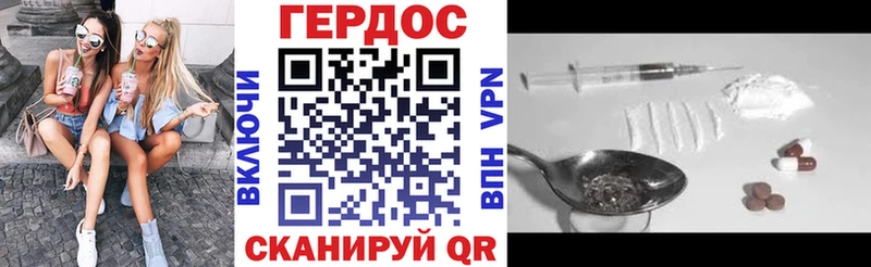 кракен онион  Арзамас  ГЕРОИН гречка 