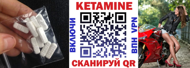 КЕТАМИН ketamine  продажа наркотиков  Арзамас 