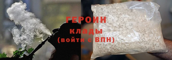 кокаин премиум Гусиноозёрск