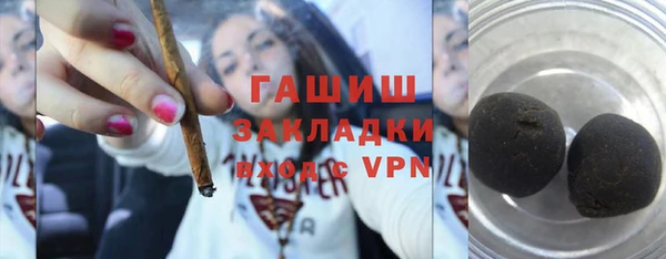 кокаин премиум Гусиноозёрск