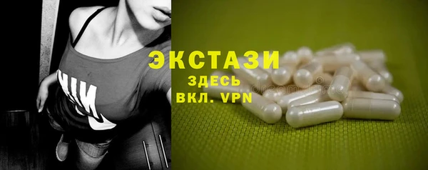 бошки Гусь-Хрустальный