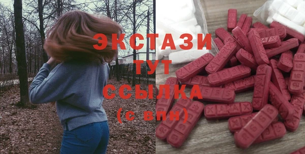 бошки Гусь-Хрустальный