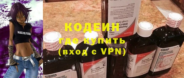 кокаин премиум Гусиноозёрск