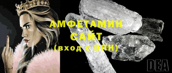 бошки Гусь-Хрустальный