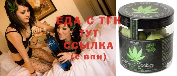 бошки Гусь-Хрустальный