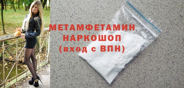 кокаин премиум Гусиноозёрск