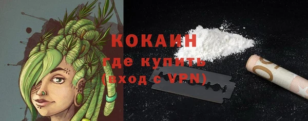 кокаин премиум Гусиноозёрск