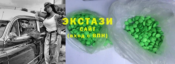 бошки Гусь-Хрустальный