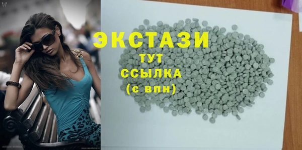 бошки Гусь-Хрустальный