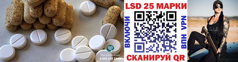 ссылка на мегу Арзамас Лсд 25 экстази кислота