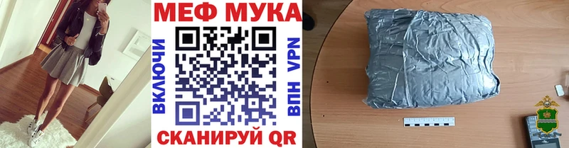 кракен онион  Арзамас  МЕФ мяу мяу  где купить наркотик 