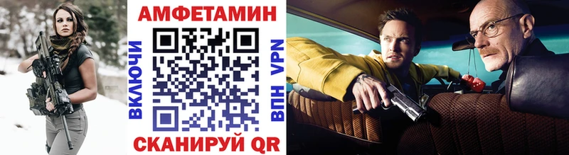 Первитин винт  Арзамас 