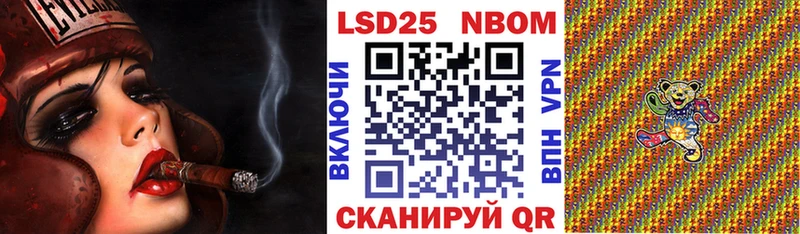 Наркотические марки 1,5мг  Арзамас 