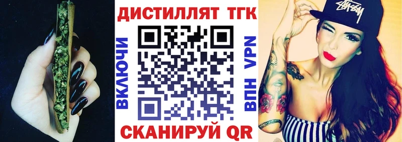 маркетплейс наркотические препараты  Арзамас  Дистиллят ТГК гашишное масло  закладки  OMG зеркало 
