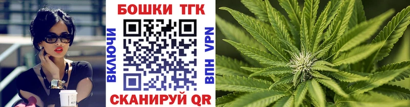 МАРИХУАНА семена купить наркоту Арзамас